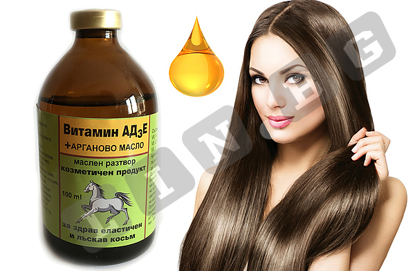 Тривитаминол с арганово масло Витамини АД3Е 100 мл витамини за коса Trivitaminol