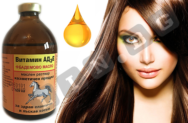 Тривитаминол с бадемово масло Витамини А, Д3, Е 100 мл витамини за коса Trivitaminol
