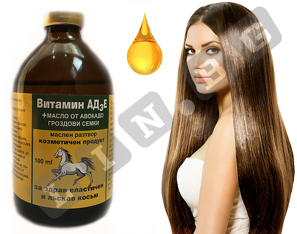 Тривитаминол с масло от авокадо и гроздови семки Витамини АД3Е 100 мл витамини за коса Trivitaminol 