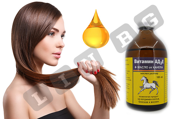Тривитаминол с масло от канела Витамини АД3Е 100 мл витамини за коса Trivitaminol 