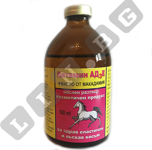 Тривитаминол с масло от макадамия Витамини А, Д3, Е 100 мл витамини за коса Trivitaminol
