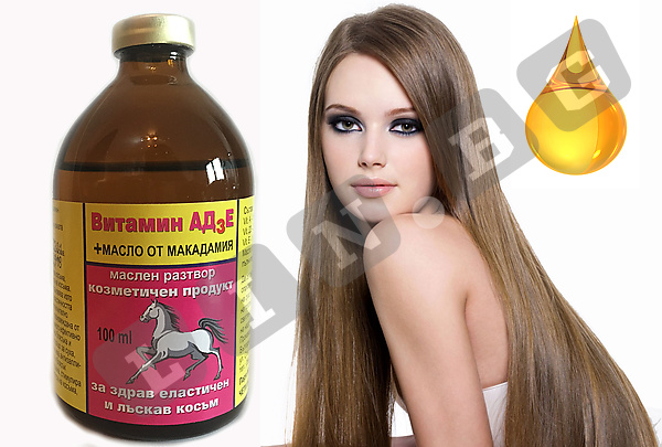 Тривитаминол с масло от макадамия Витамини А, Д3, Е 100 мл витамини за коса Trivitaminol